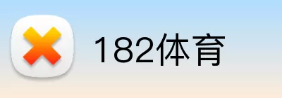182体育 Logo